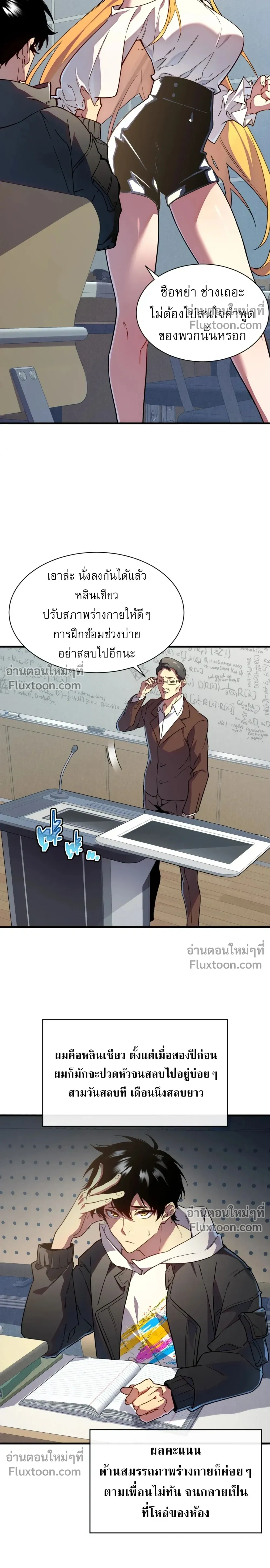 หน้าที่ 15