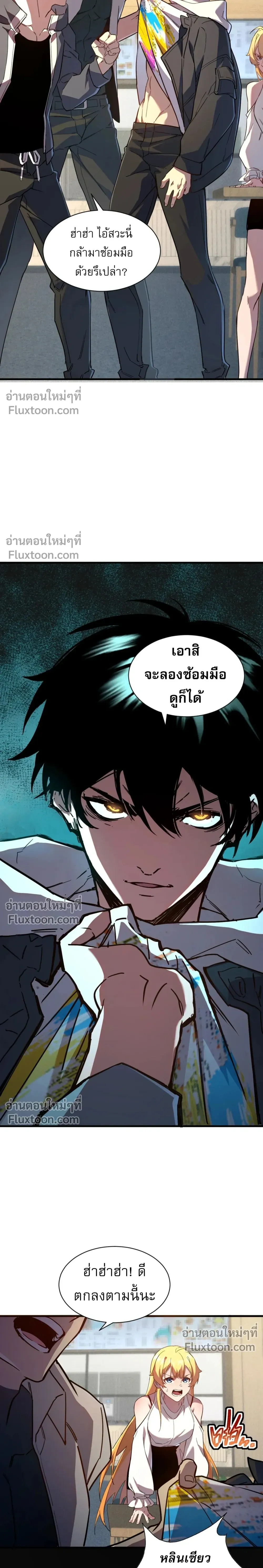 หน้าที่ 23