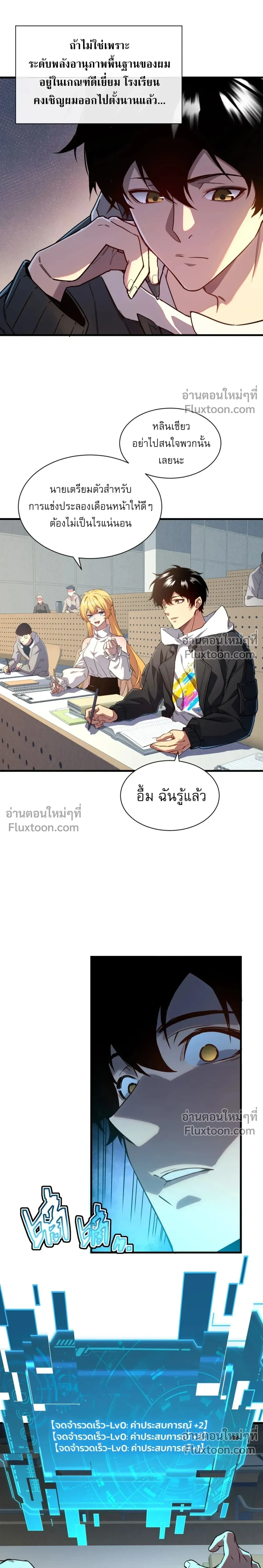 หน้าที่ 16
