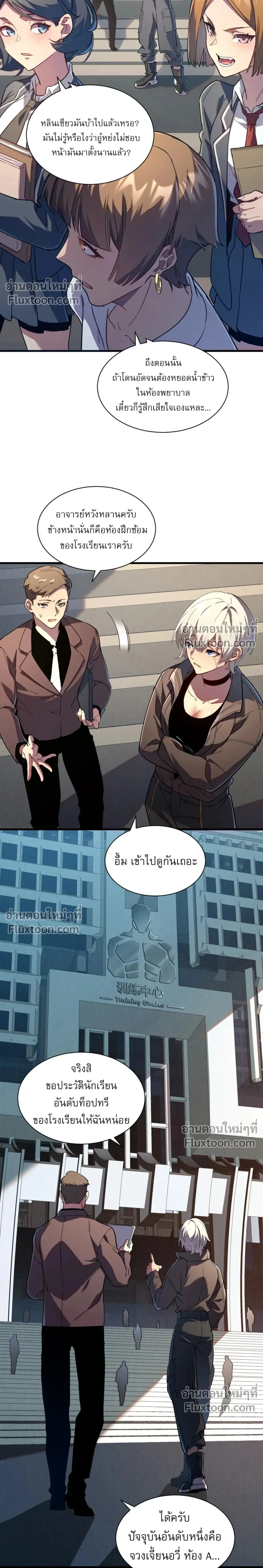 หน้าที่ 25
