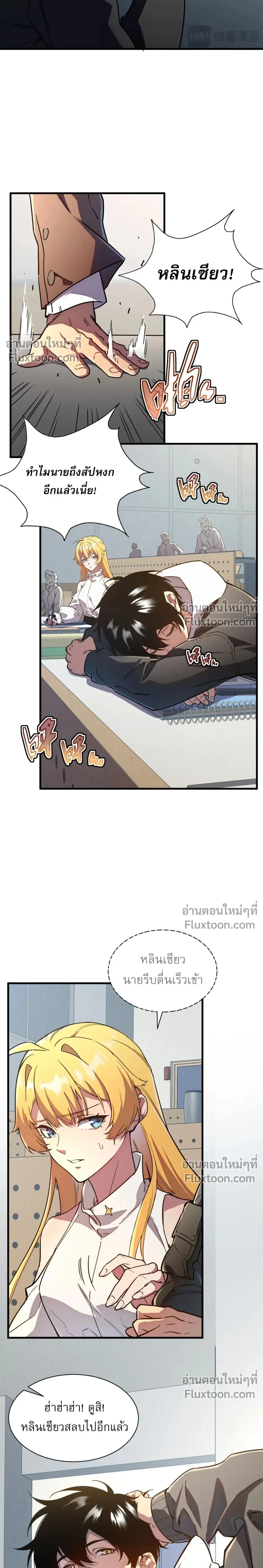 หน้าที่ 13