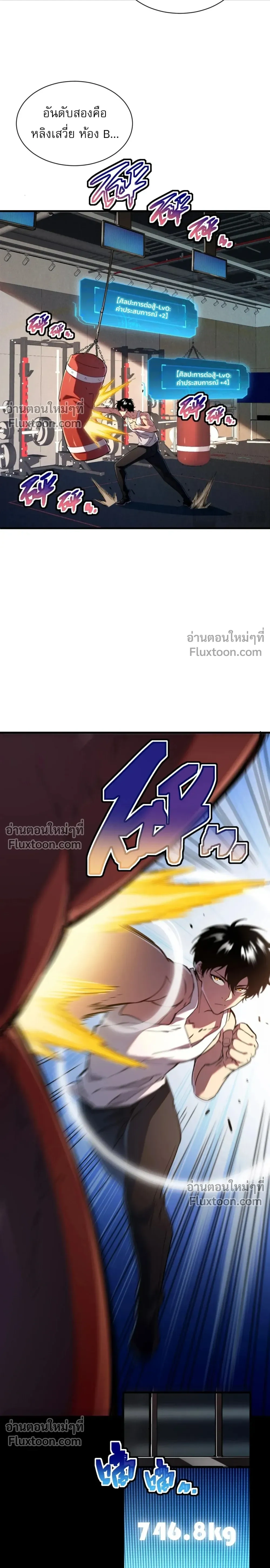 หน้าที่ 26