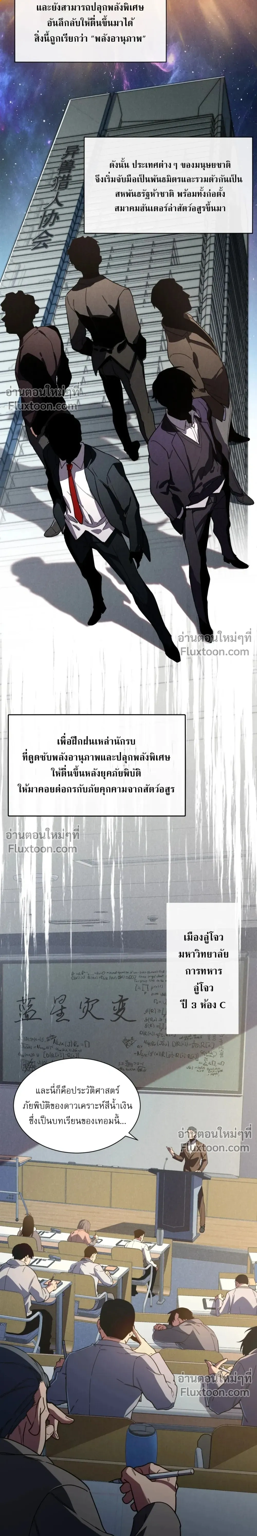 หน้าที่ 12