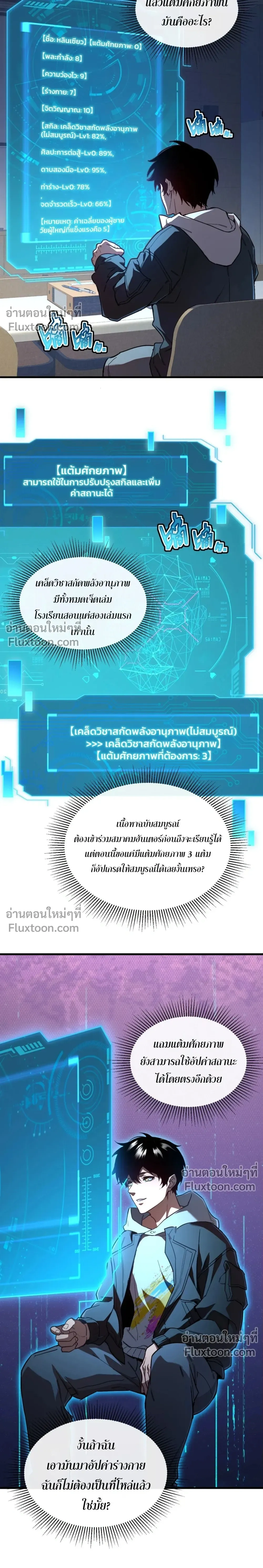 หน้าที่ 18