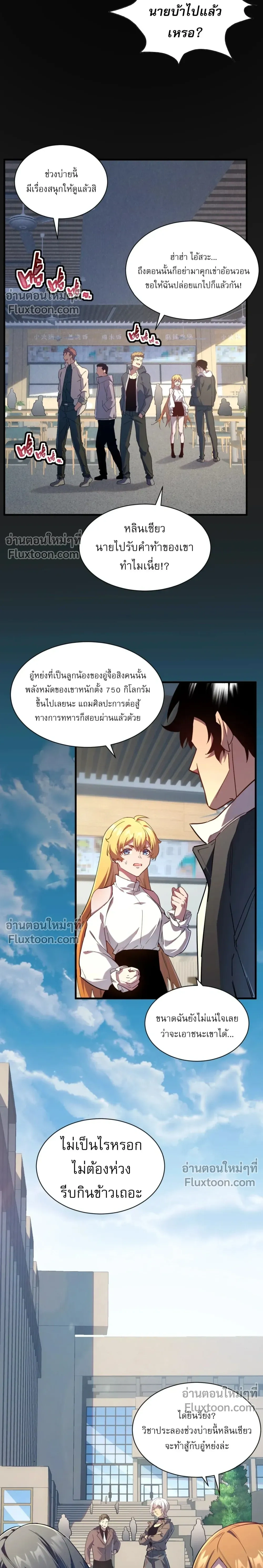 หน้าที่ 24