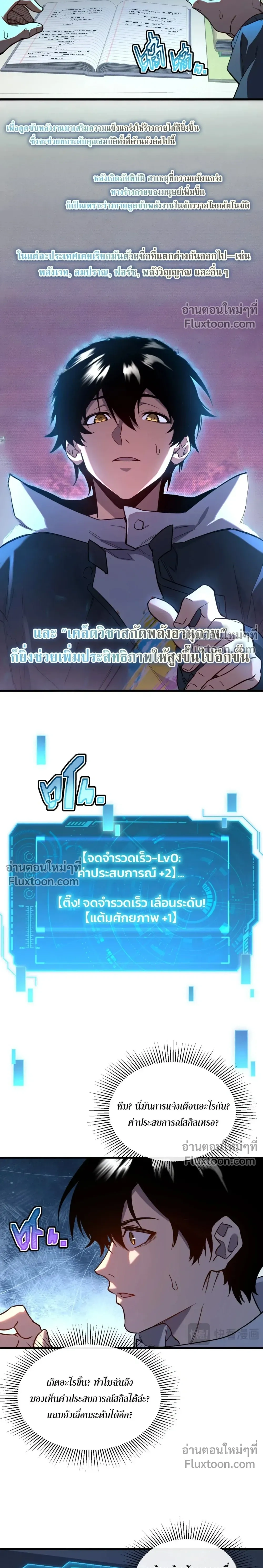 หน้าที่ 17