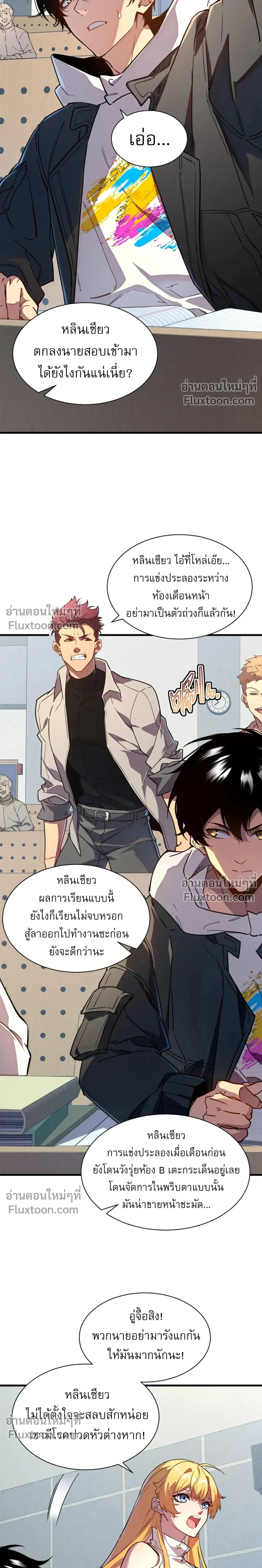 หน้าที่ 14
