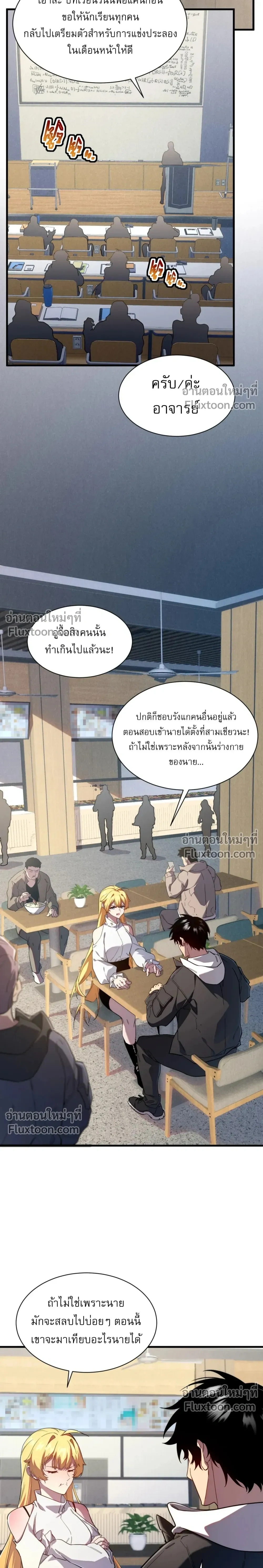 หน้าที่ 20