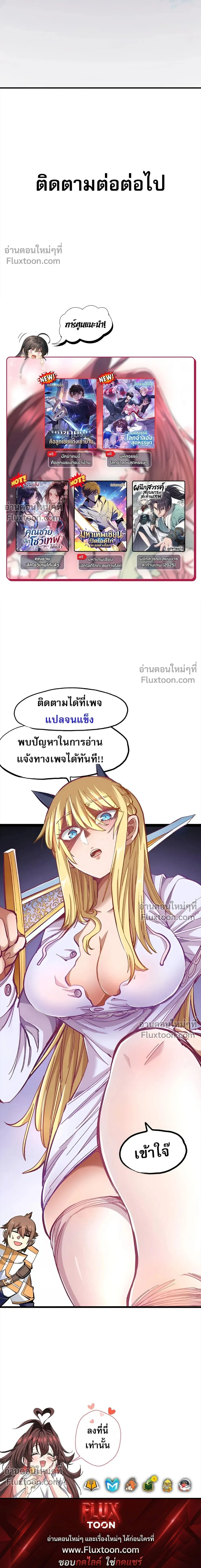 หน้าที่ 31