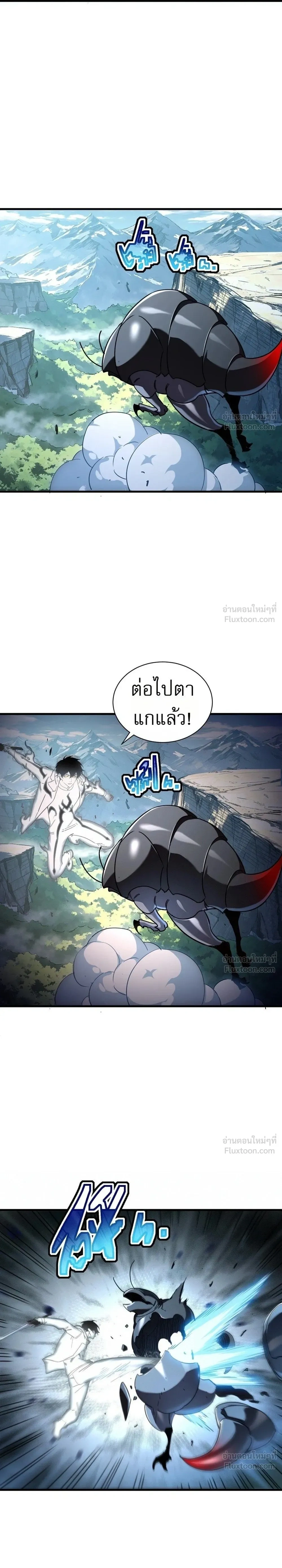 หน้าที่ 3