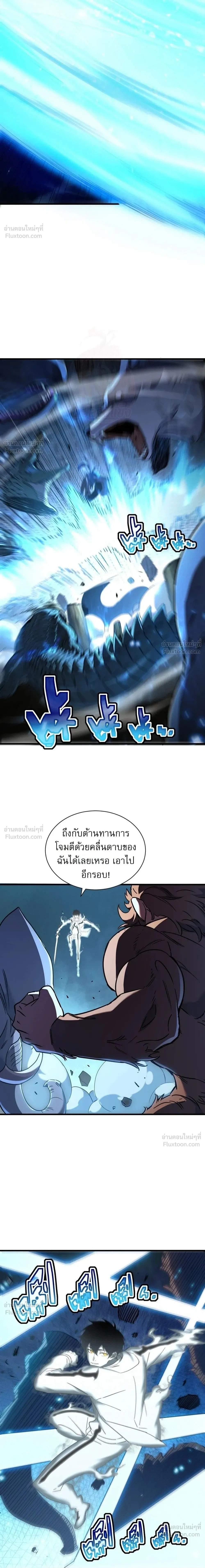 หน้าที่ 2