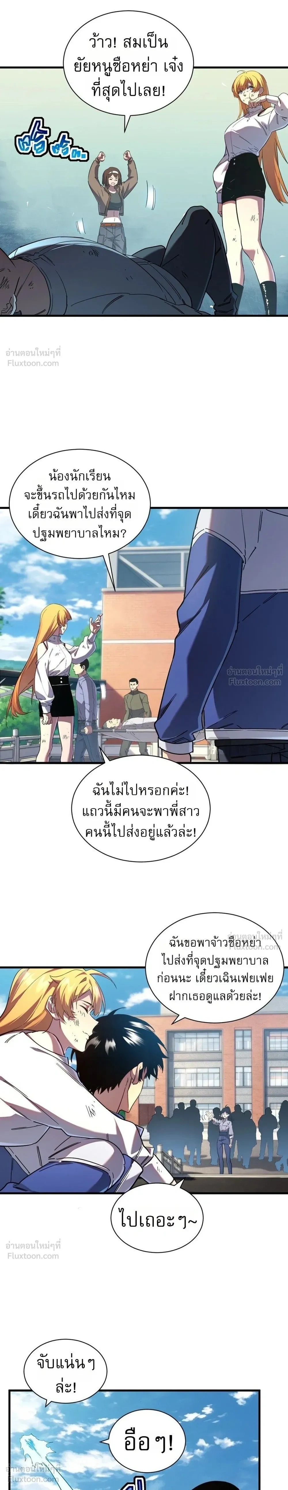 หน้าที่ 9