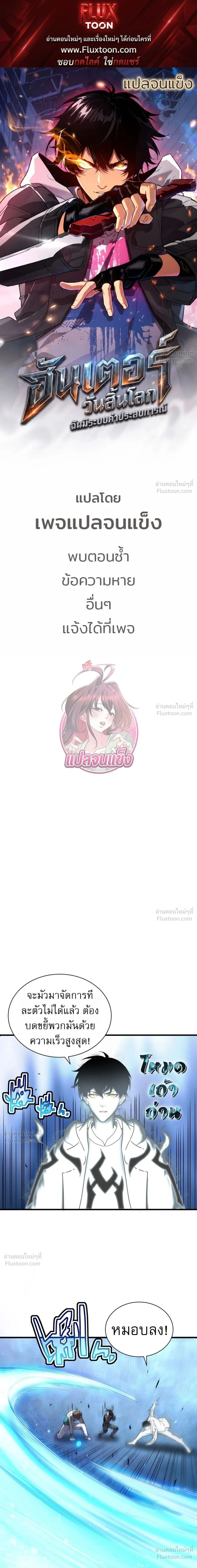 หน้าที่ 1