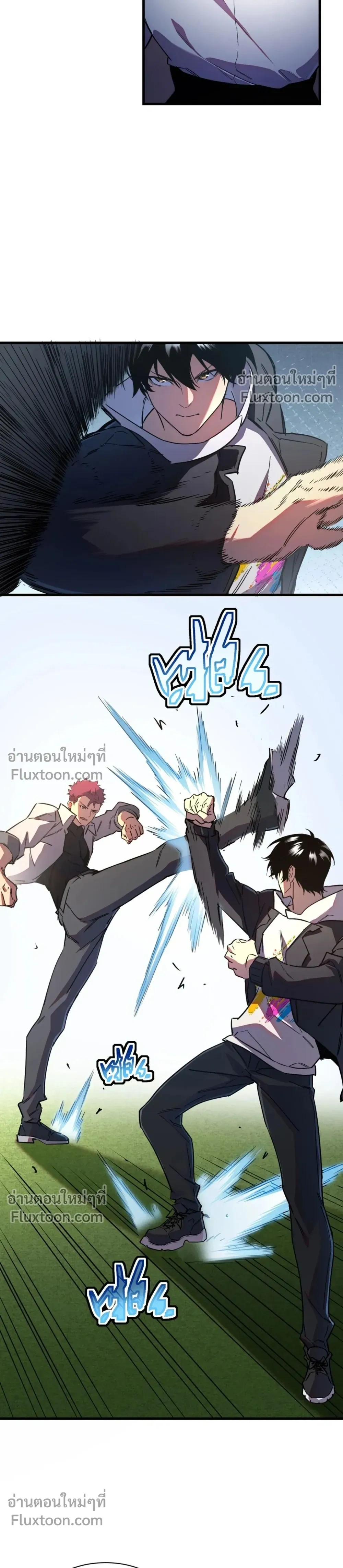 หน้าที่ 21