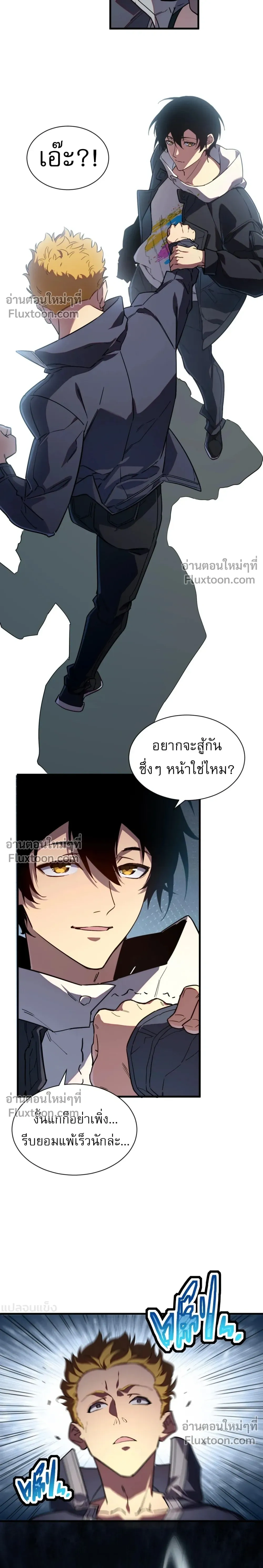 หน้าที่ 10