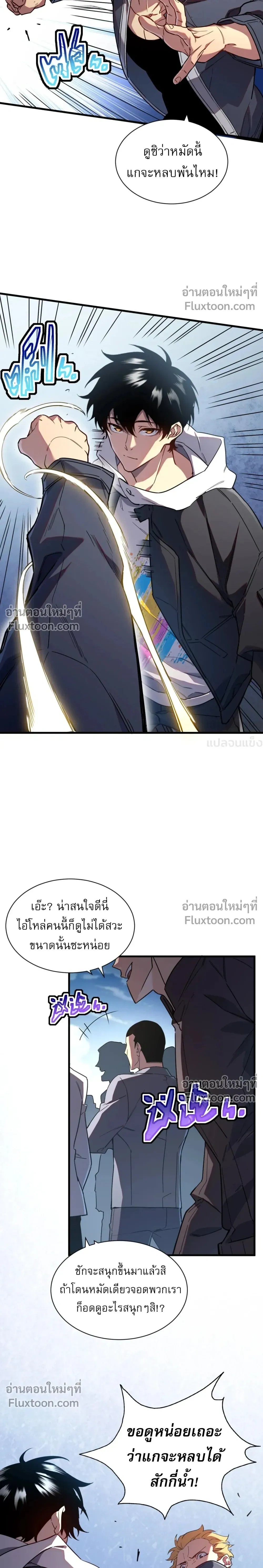 หน้าที่ 4