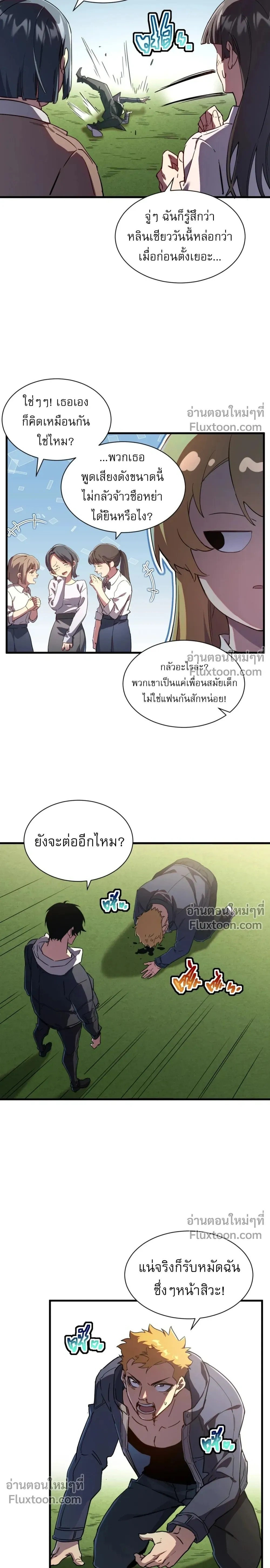 หน้าที่ 15