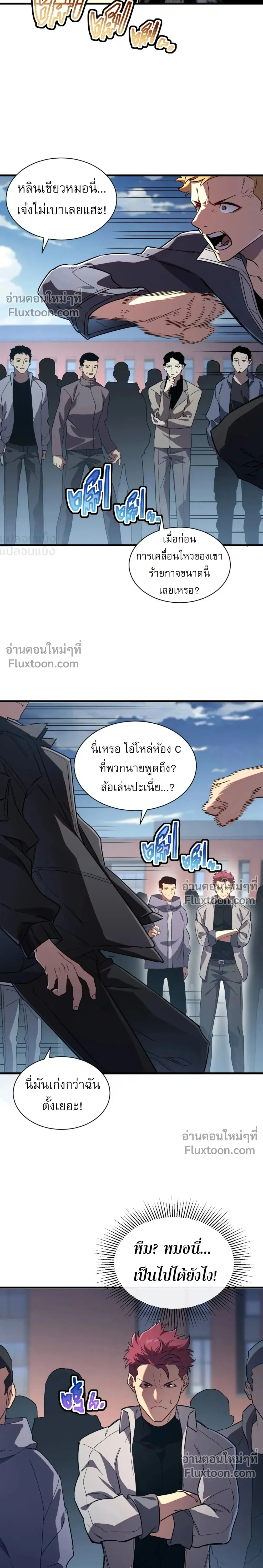 หน้าที่ 6