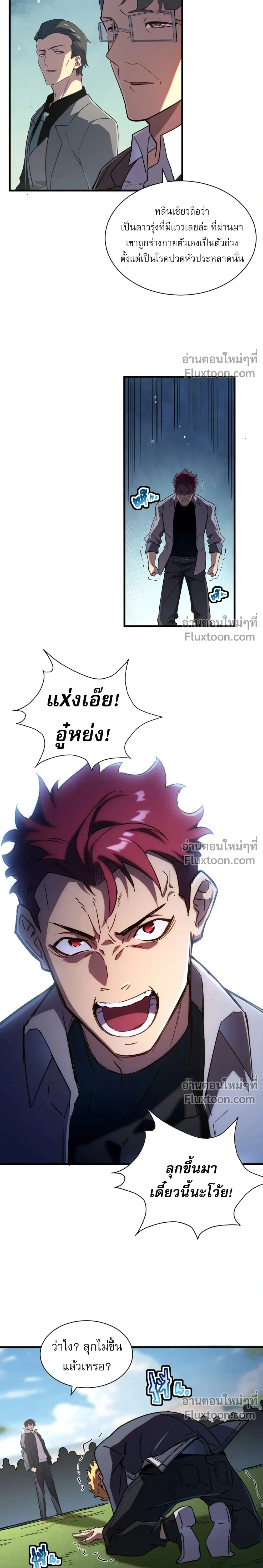 หน้าที่ 13