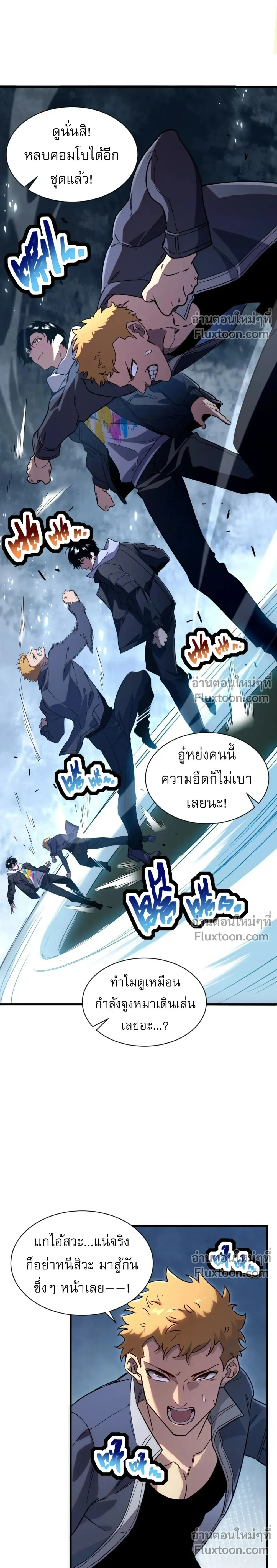หน้าที่ 8