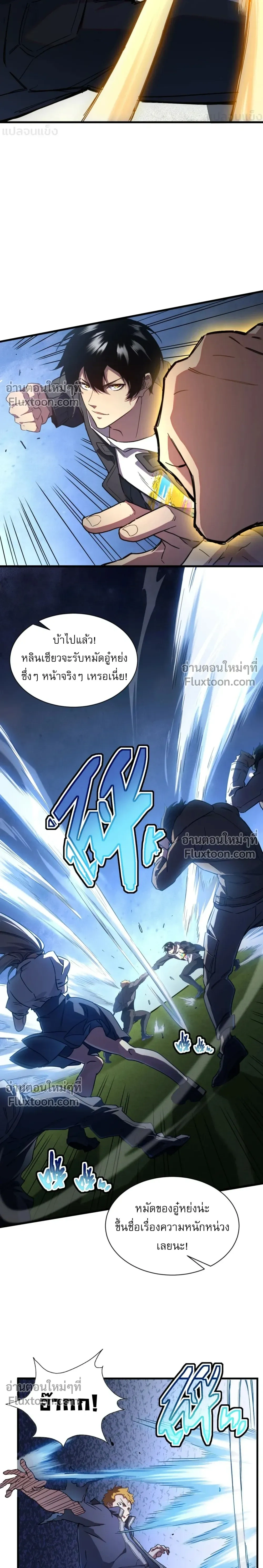 หน้าที่ 17