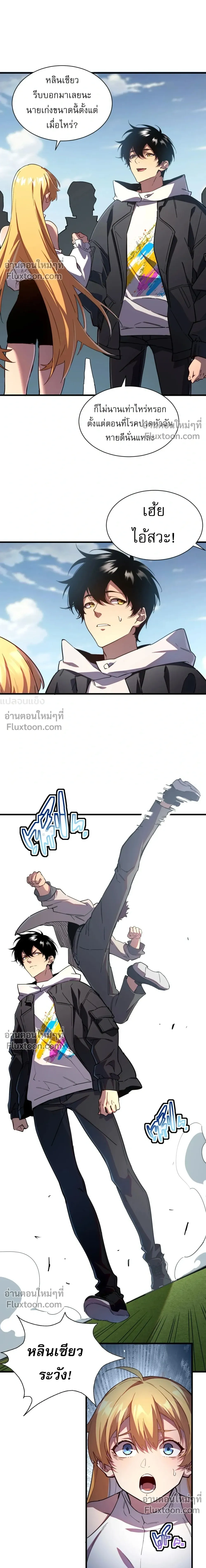 หน้าที่ 20