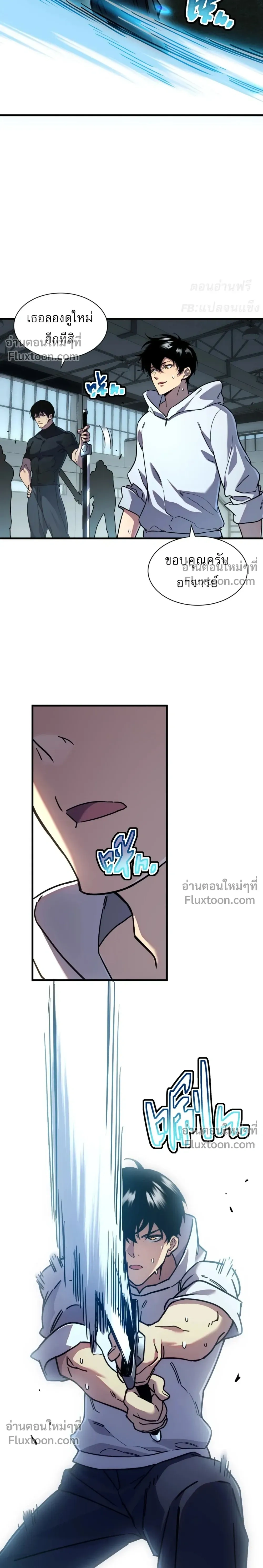 หน้าที่ 10