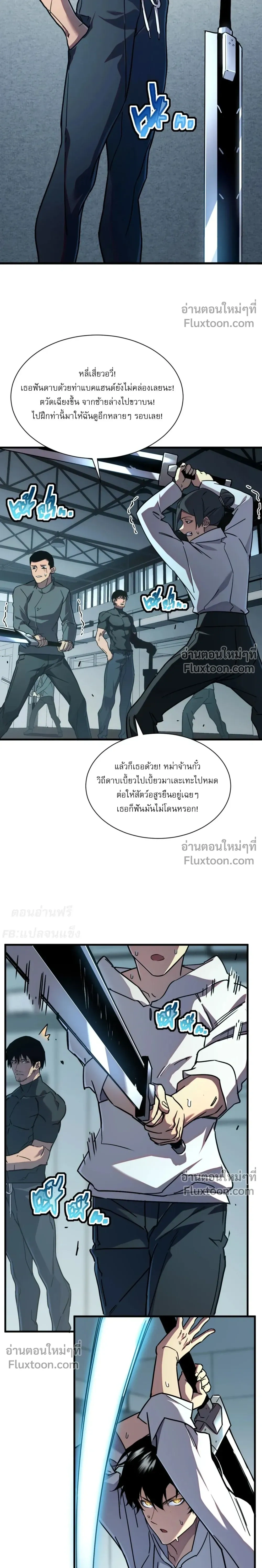 หน้าที่ 7