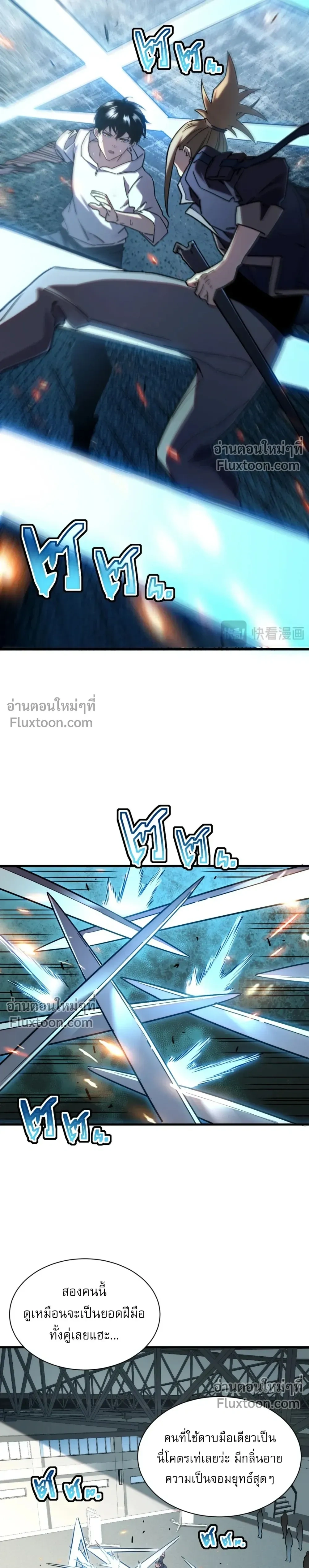 หน้าที่ 22