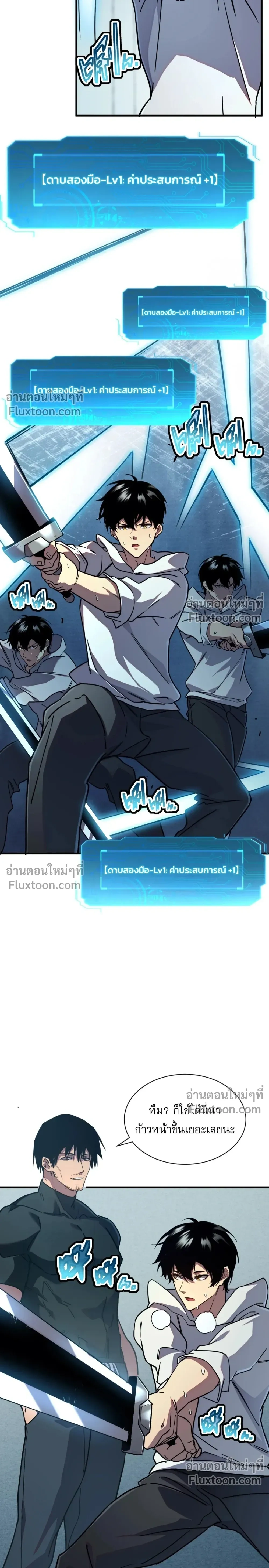 หน้าที่ 8