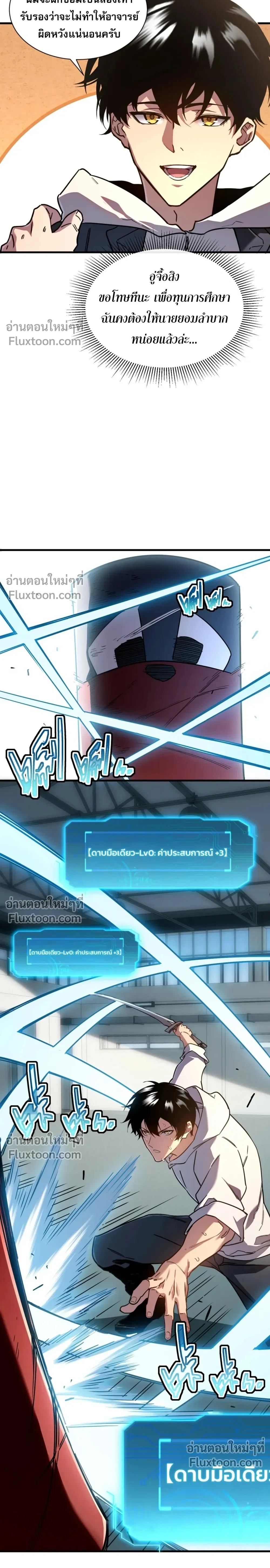 หน้าที่ 19