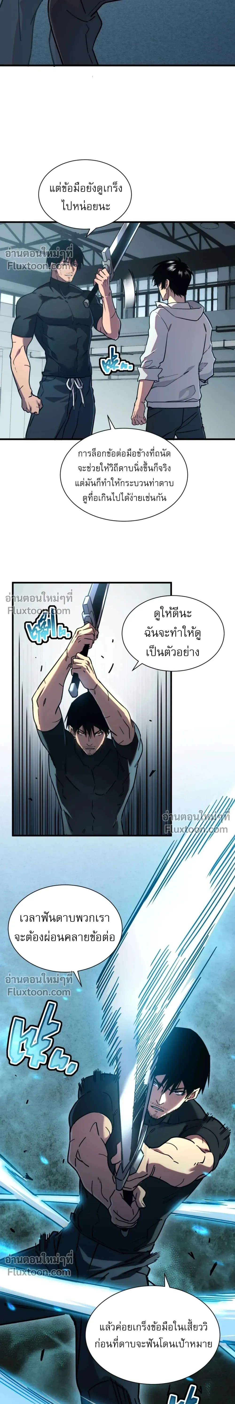 หน้าที่ 9