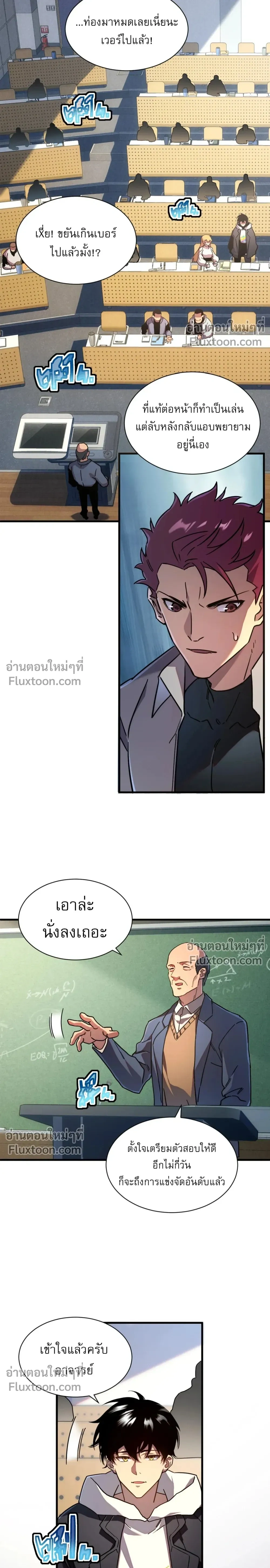 หน้าที่ 15