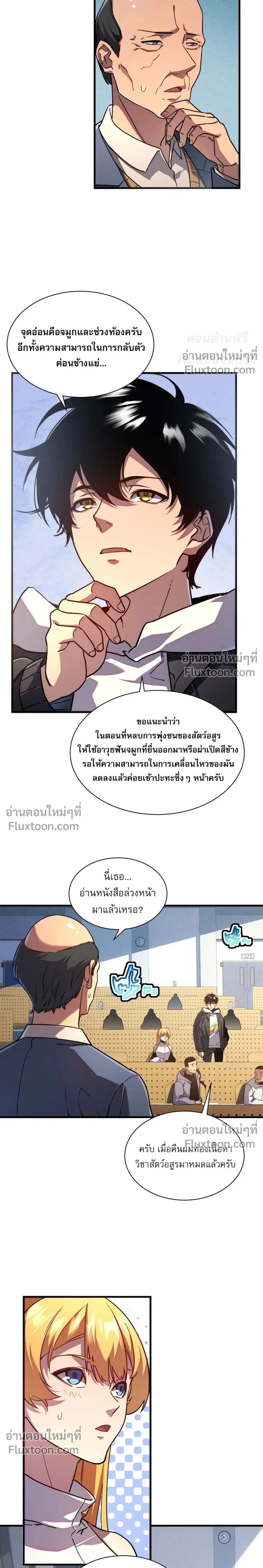หน้าที่ 14