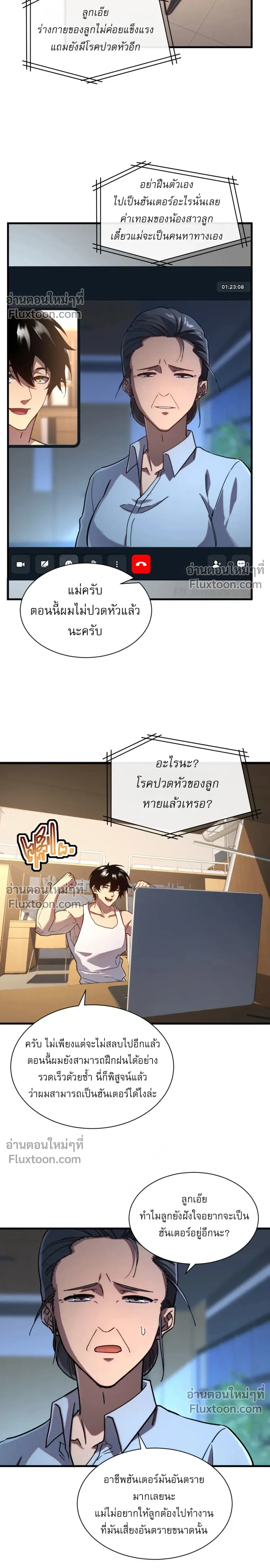 หน้าที่ 4