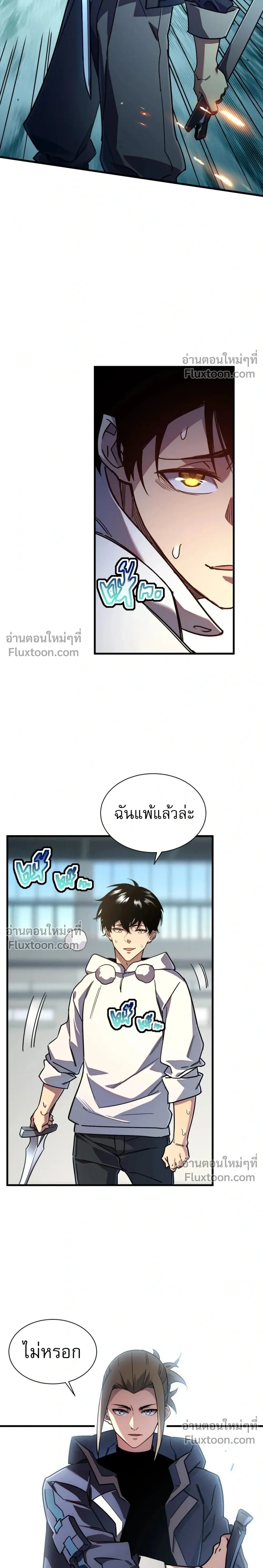 หน้าที่ 25