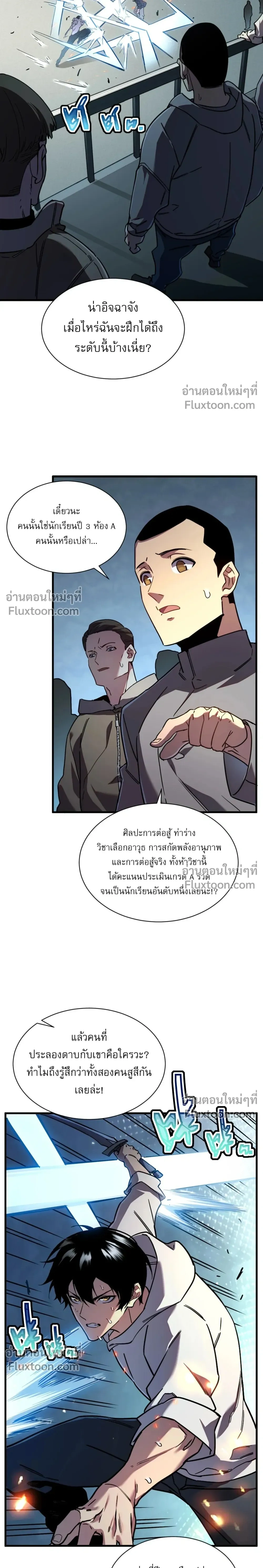 หน้าที่ 23