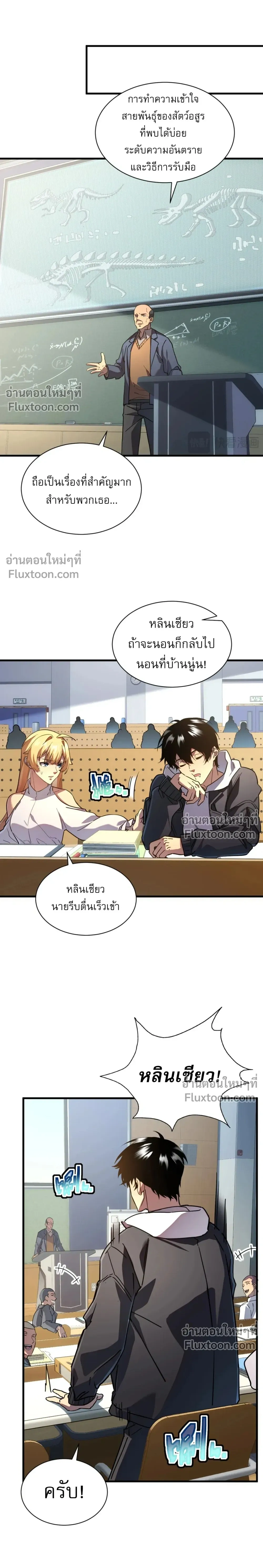 หน้าที่ 12