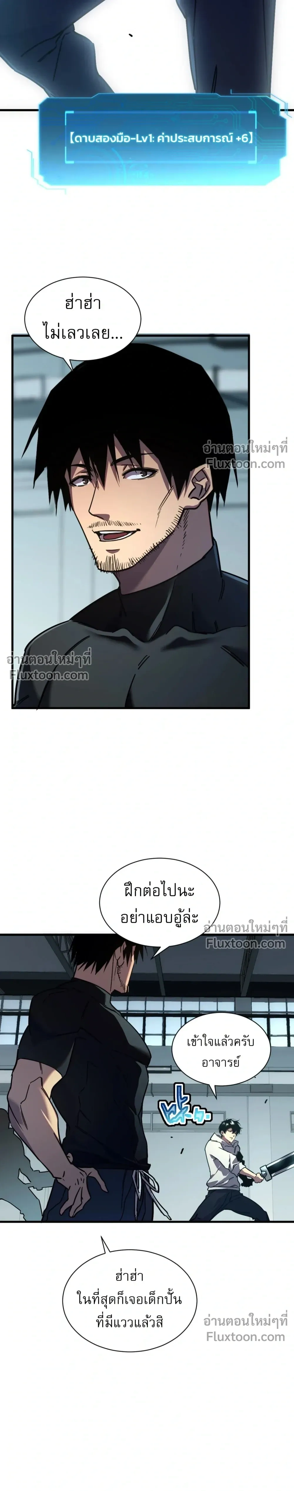 หน้าที่ 11