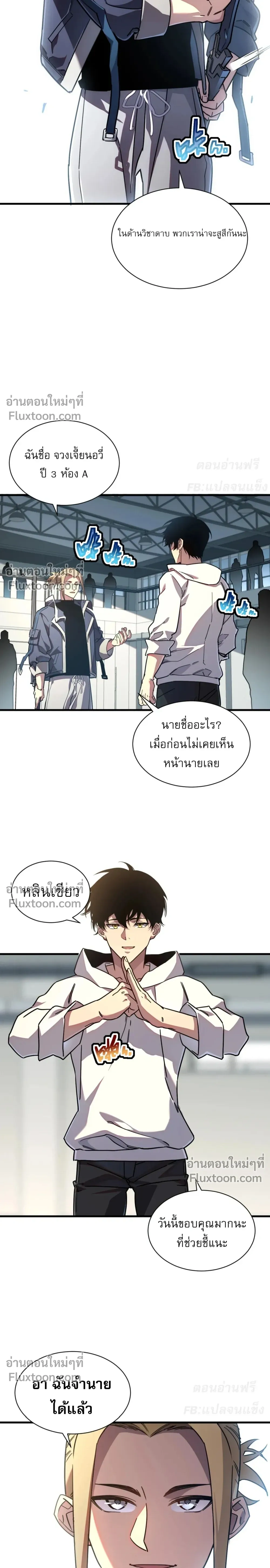หน้าที่ 26