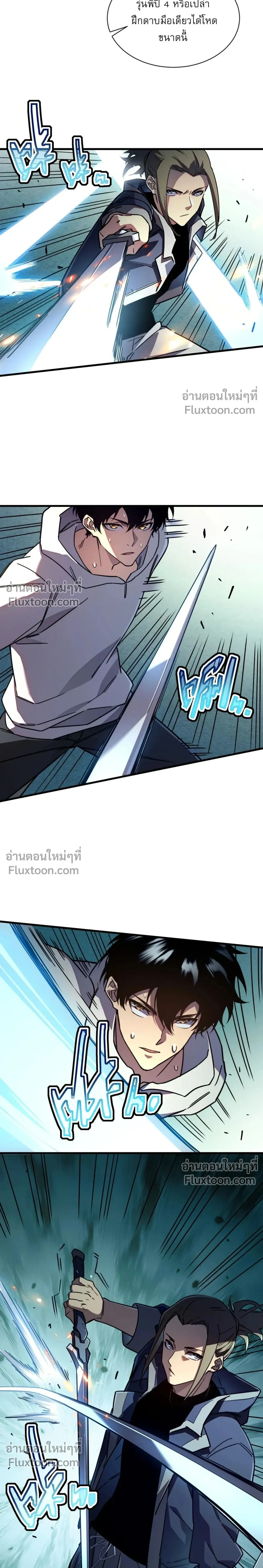หน้าที่ 24