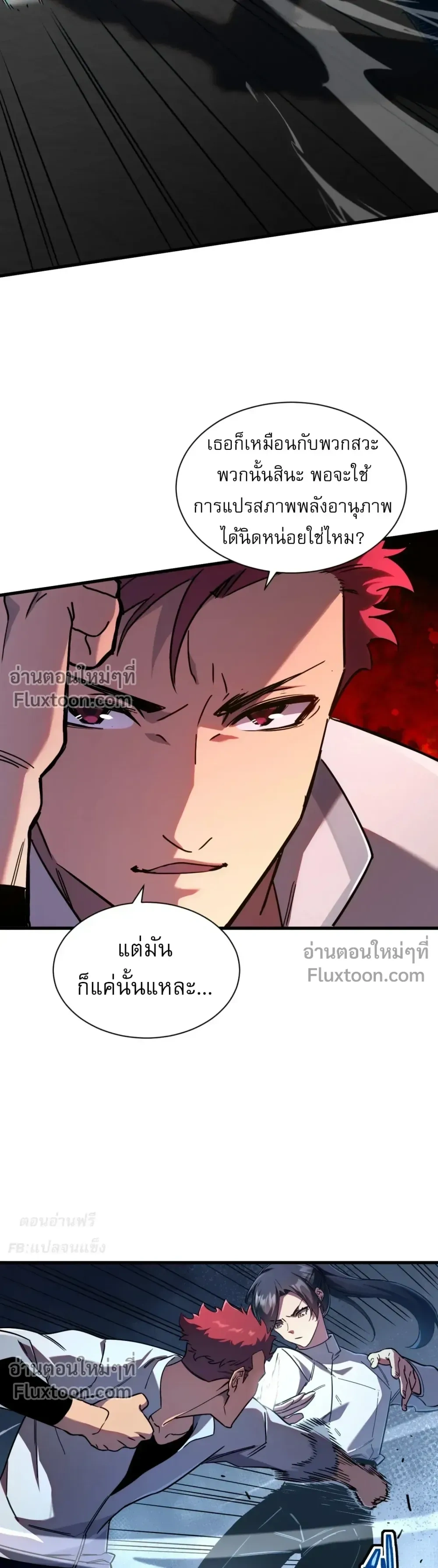 หน้าที่ 16