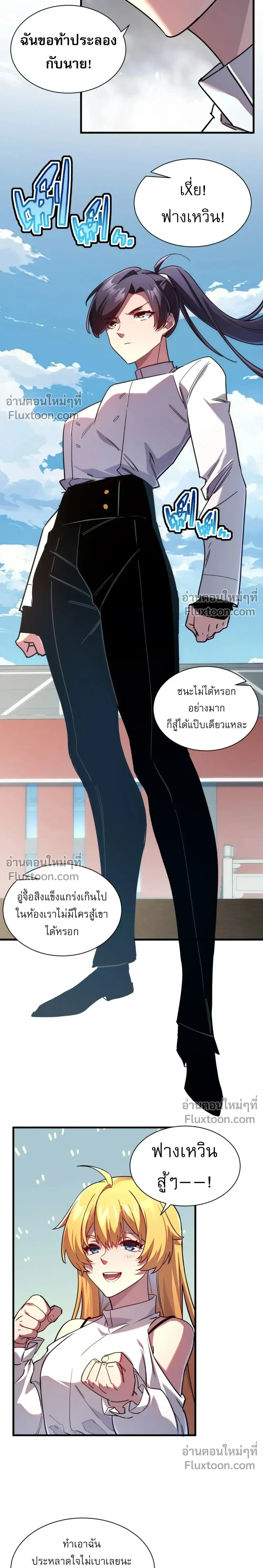 หน้าที่ 14
