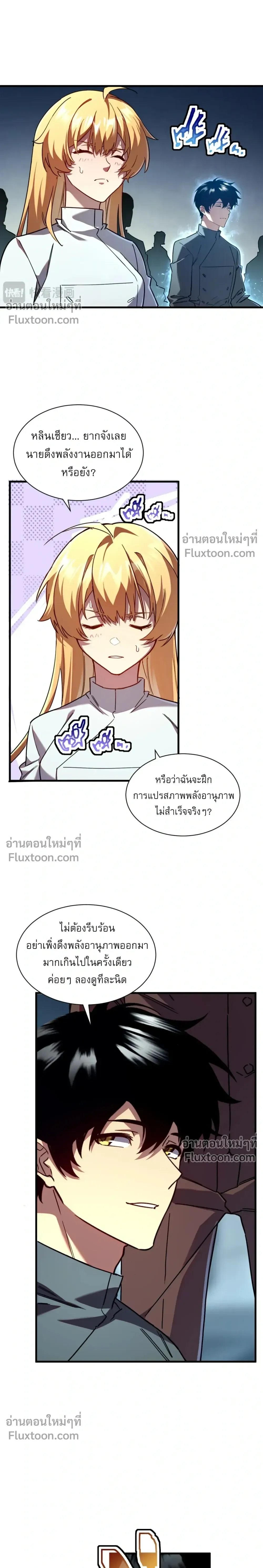 หน้าที่ 5