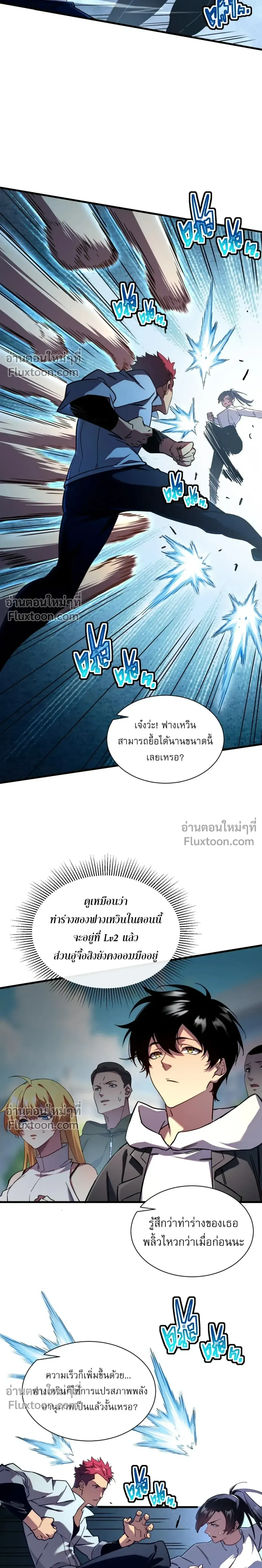 หน้าที่ 17