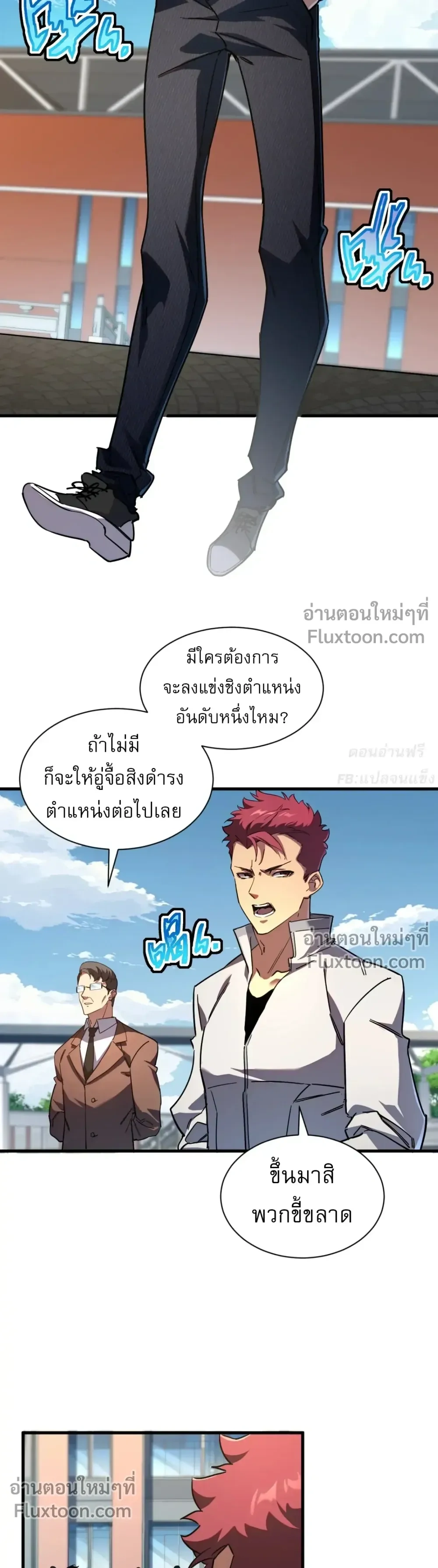 หน้าที่ 12