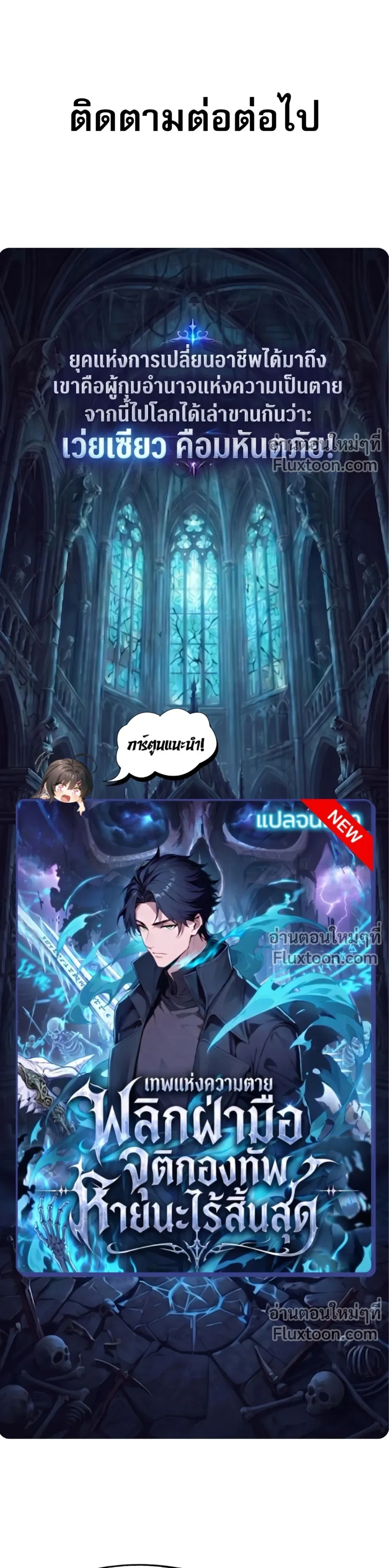 หน้าที่ 20