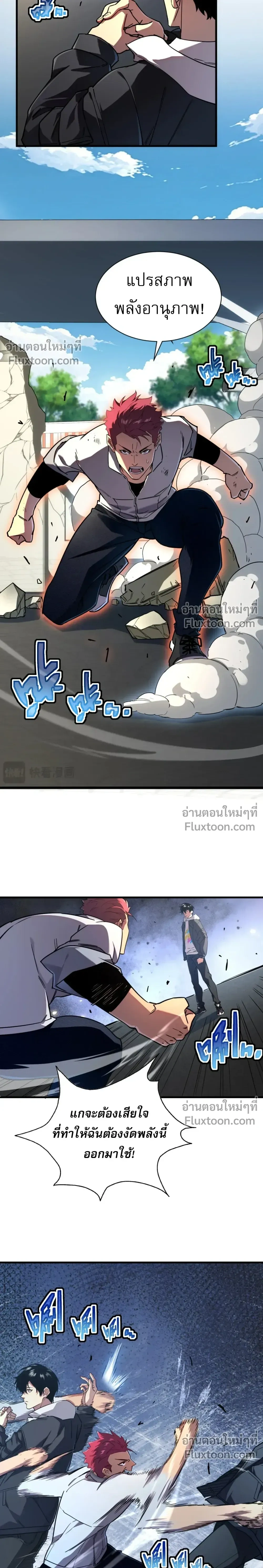 หน้าที่ 9