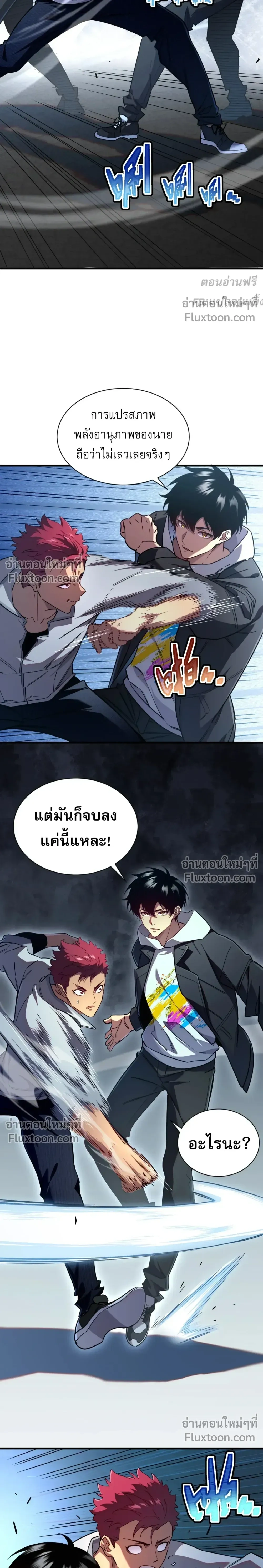 หน้าที่ 10