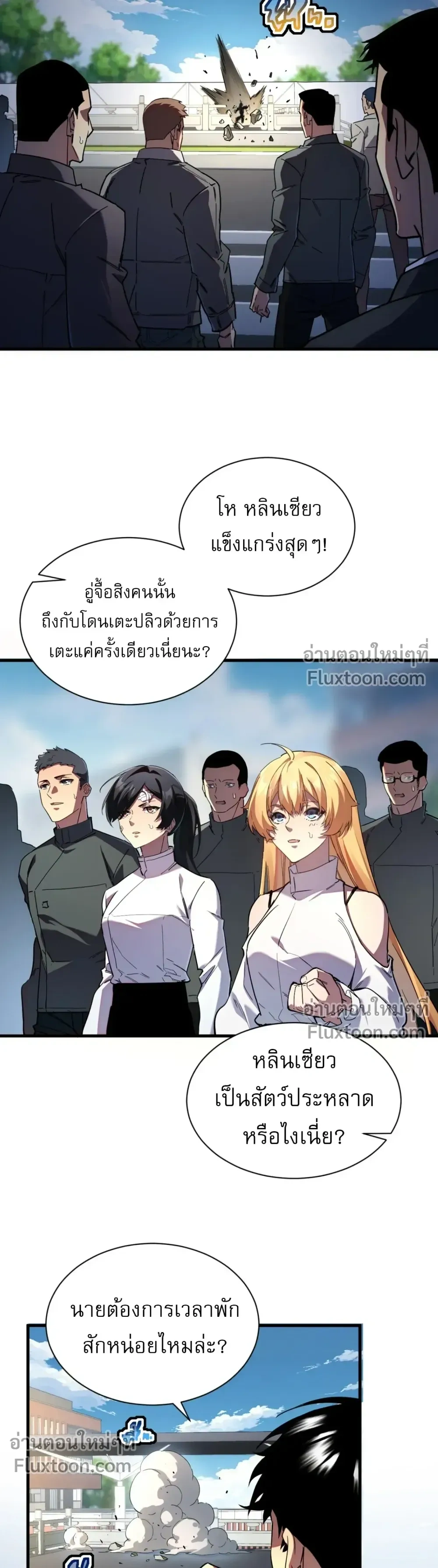 หน้าที่ 8